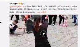 网友爆料收狗的视频在线观看,现场画面令人触目惊心