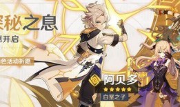 原神博士爆料最新,新版本神秘元素与角色前瞻